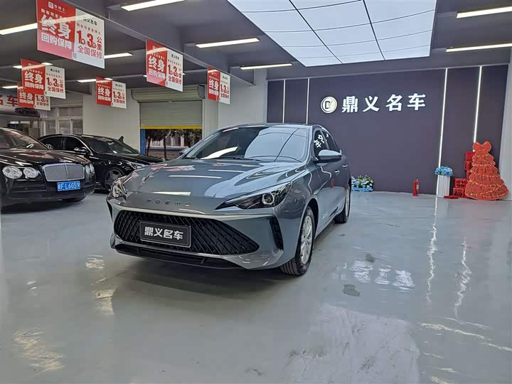 2026 Roewe i5