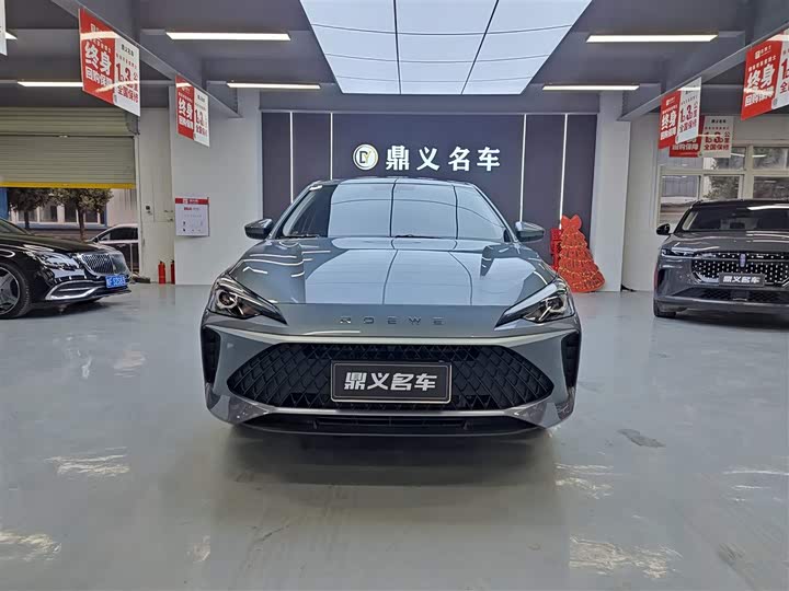 2026 Roewe i5