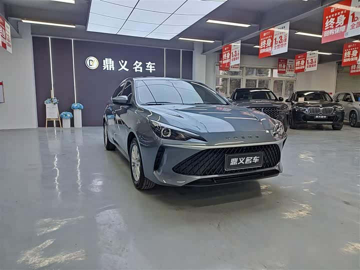 2026 Roewe i5