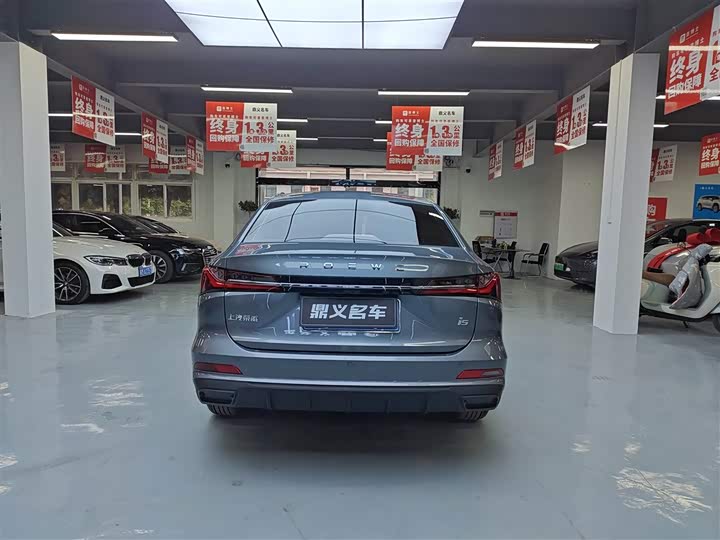 2026 Roewe i5
