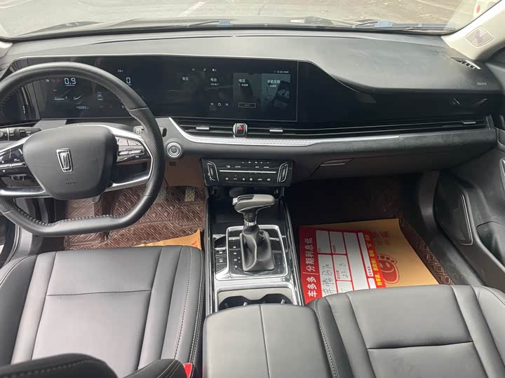 Photo 8 - Bestune B70