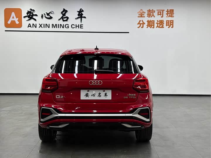 Фото 4 - Audi Q2L