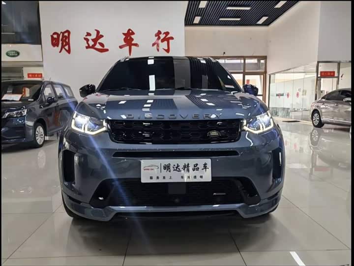 Фото 2 - Land Rover Discovery Sport