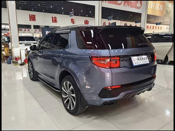 Фото 9 - Land Rover Discovery Sport