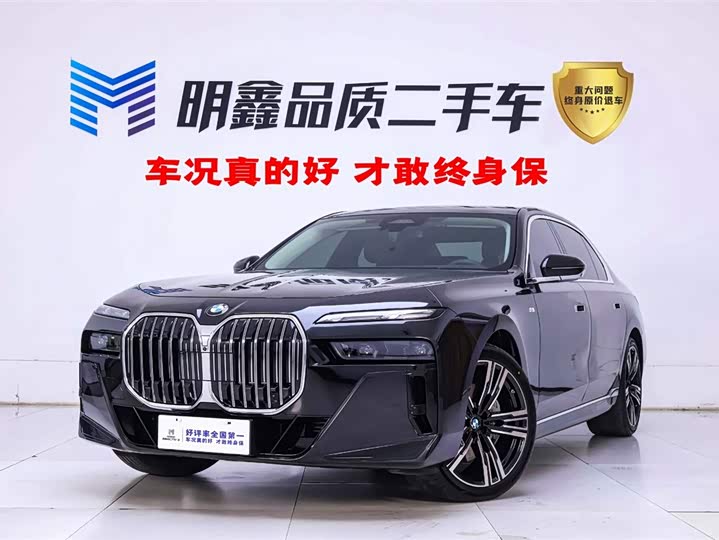 BMW 7 Series 2023 2023款 740Li 领先型 M运动套装