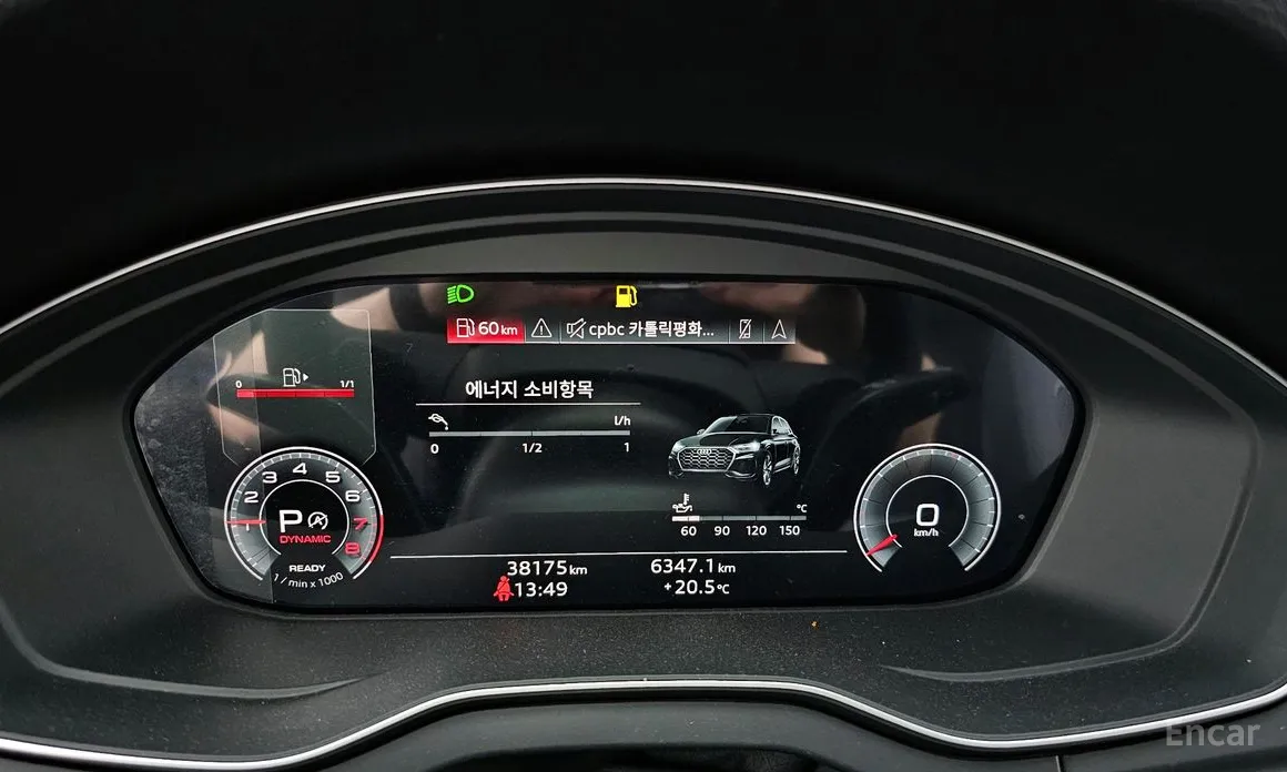 Audi Q5 2017 45 TFSI Quattro