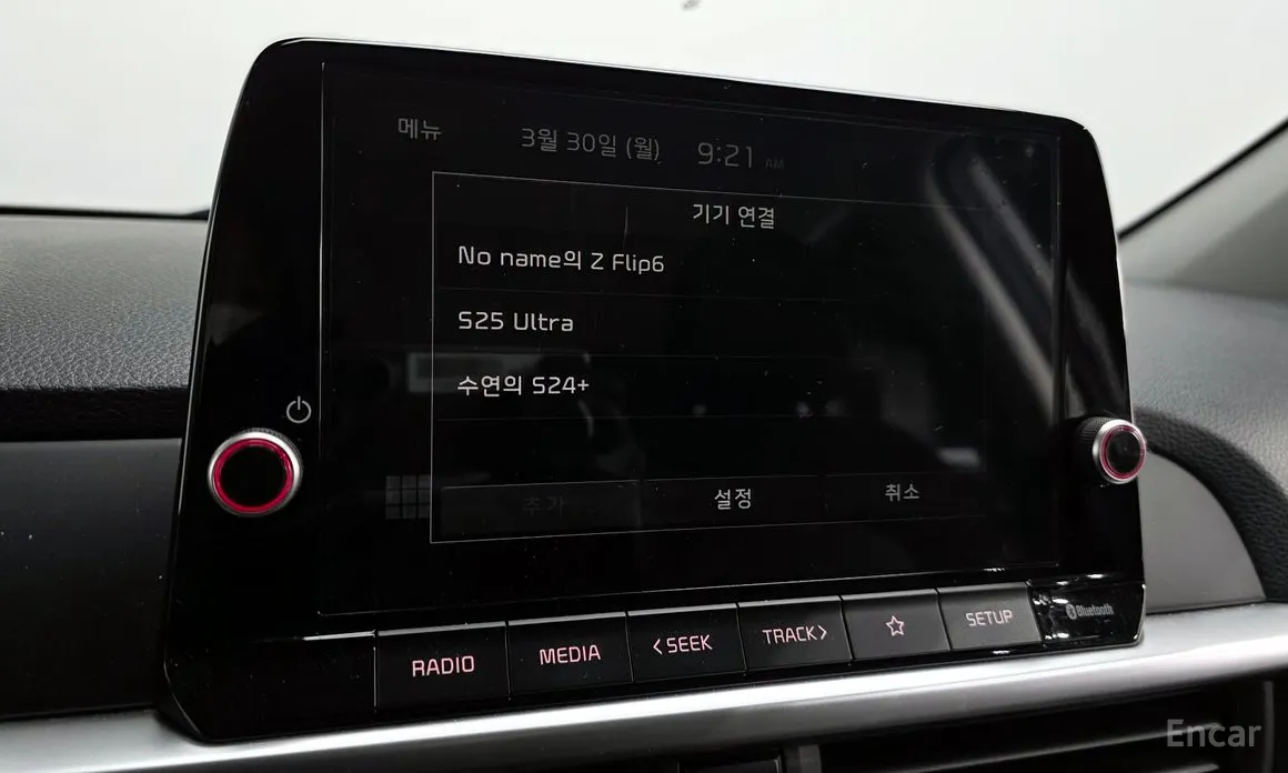 Kia Morning 2023 Trendy