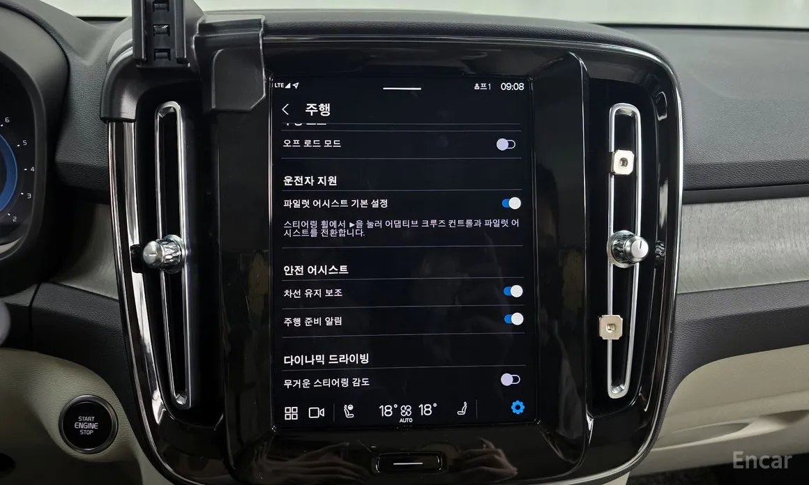 Volvo XC40 2018 B4 Ultimate Bright