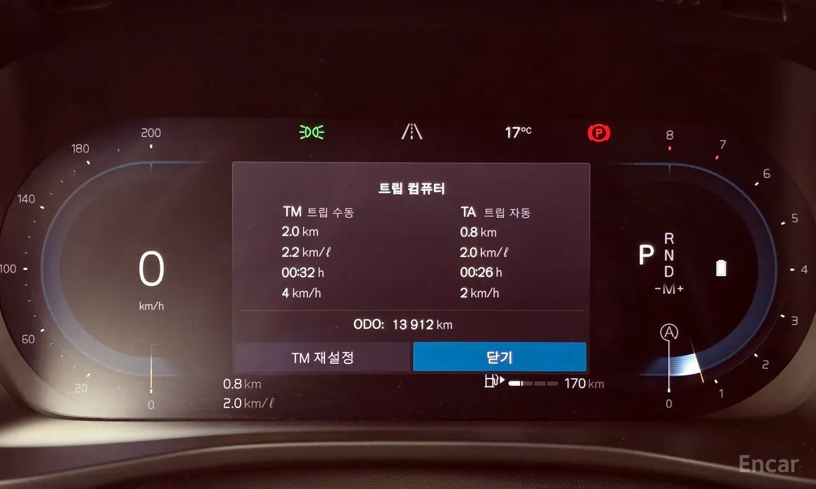 Volvo XC40 2018 B4 Ultimate Bright