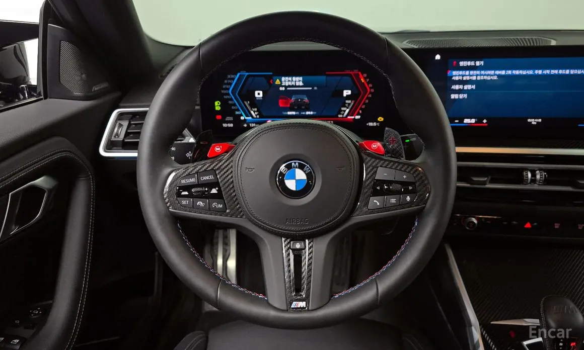 BMW M2 2023 M2 Coupe