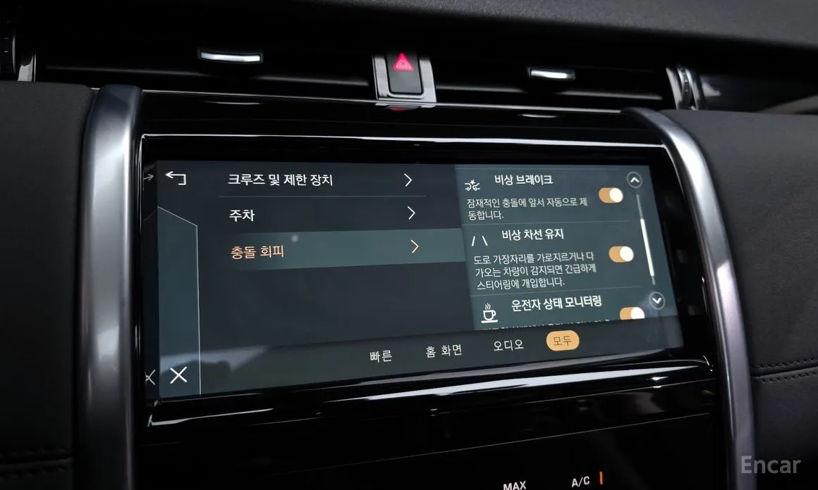 Land Rover Discovery Sport 2020 P250 SE