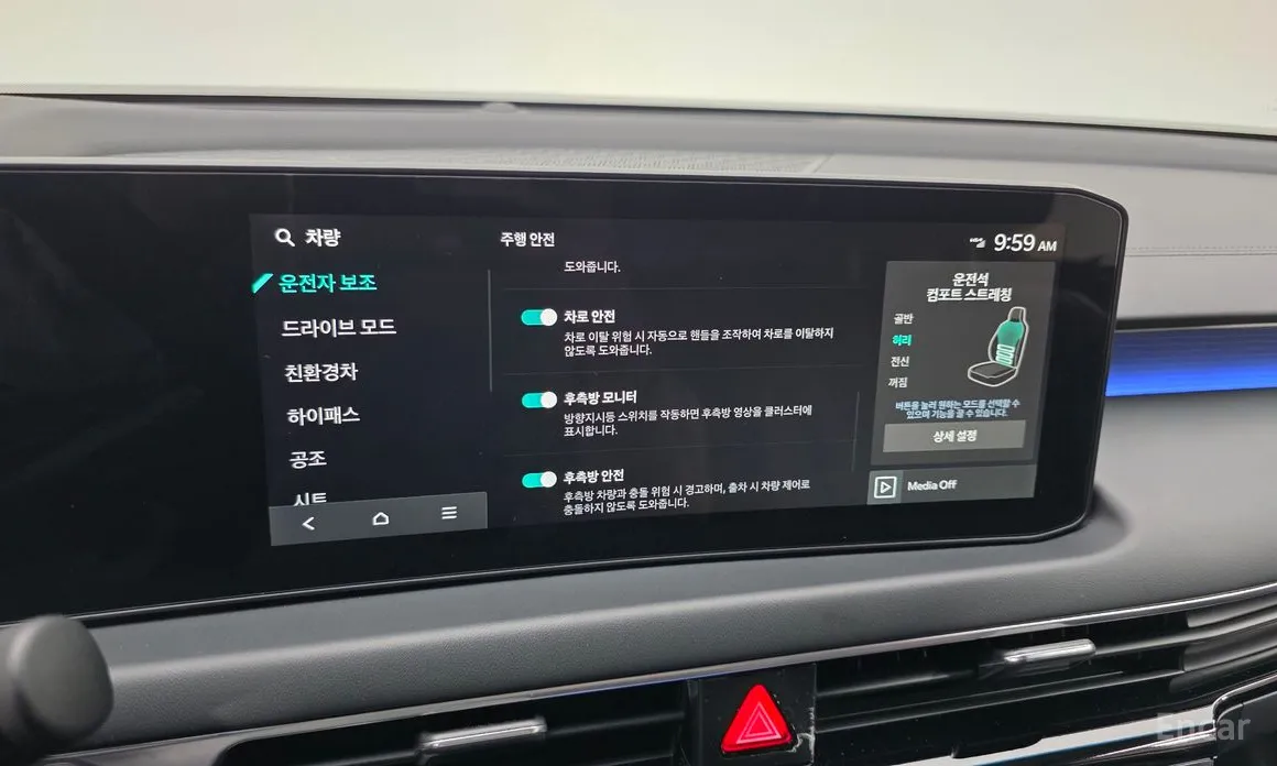 Kia K8 2024 Signature