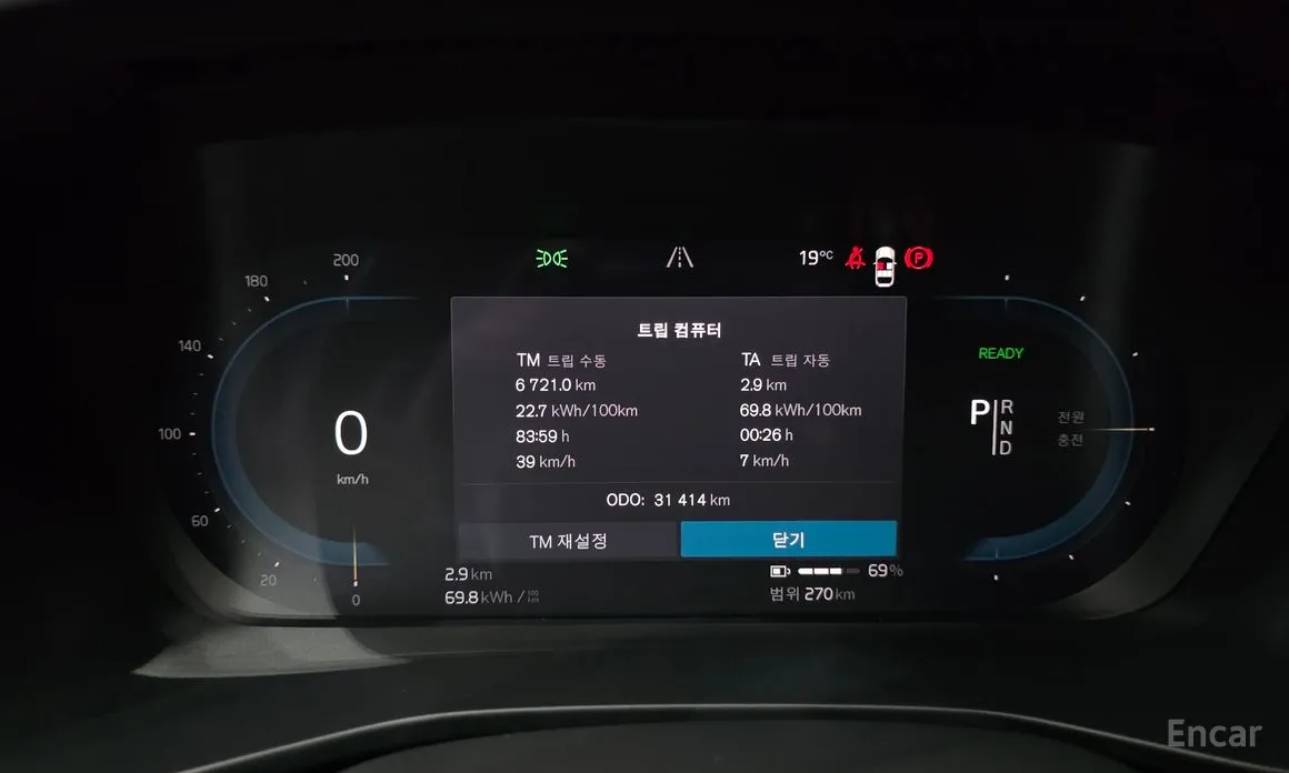 Volvo C40 2022 Twin Ultimate