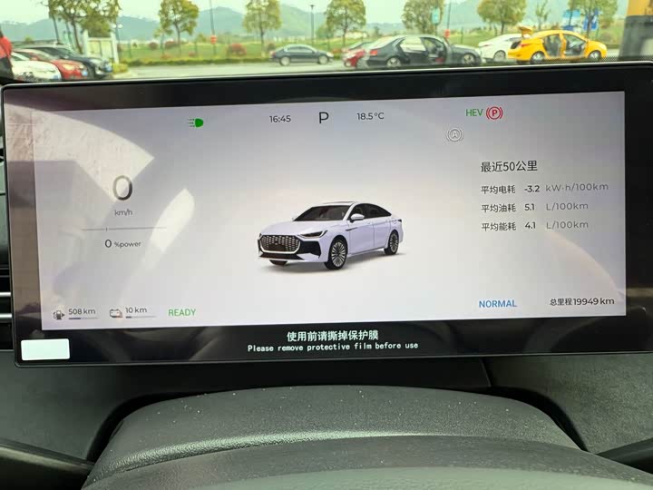 Chery Fulwin A8L 2025 2025款 1.5TGDI 145km 舒适型