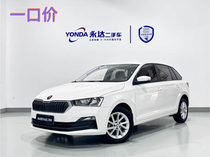 2020 Skoda Rapid Spaceback
