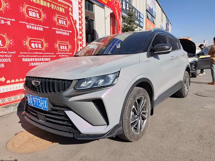 Geely Coolray 2023 2023款 1.5T DCT铂金版