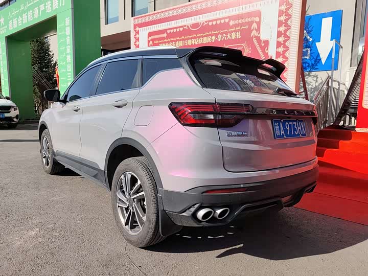 Geely Coolray 2023 2023款 1.5T DCT铂金版