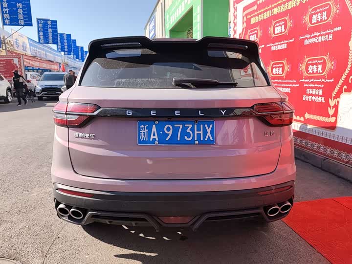 Geely Coolray 2023 2023款 1.5T DCT铂金版