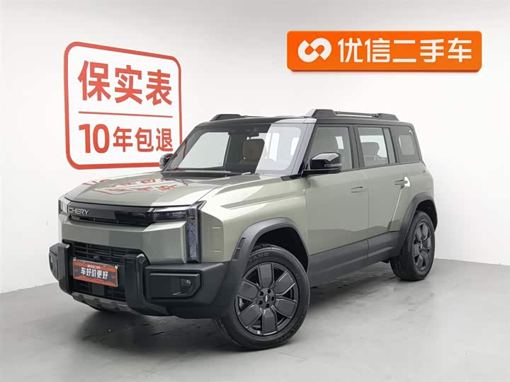 2025 Chery Fulwin X3L