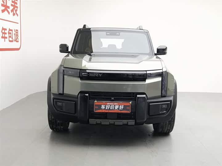 2025 Chery Fulwin X3L
