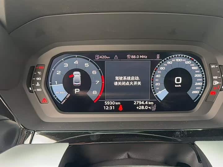 Audi A3 2026 2026款 A3L Limousine 35TFSI 飞驰尊享型