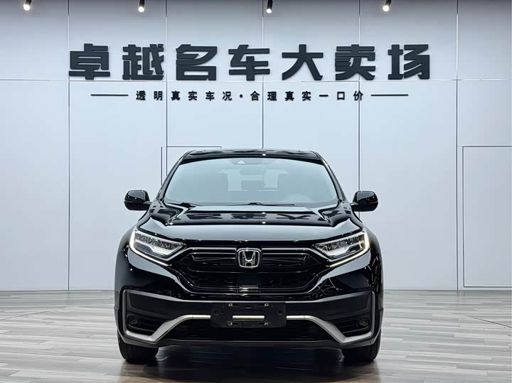 Фото 2 - Honda CR-V
