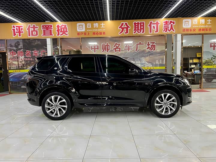 Zdjęcie 7 - Land Rover Discovery Sport