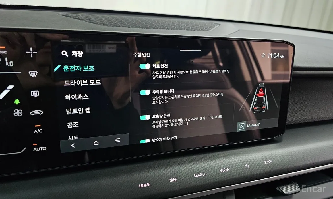 Kia EV9 2023 Long Range 2WD