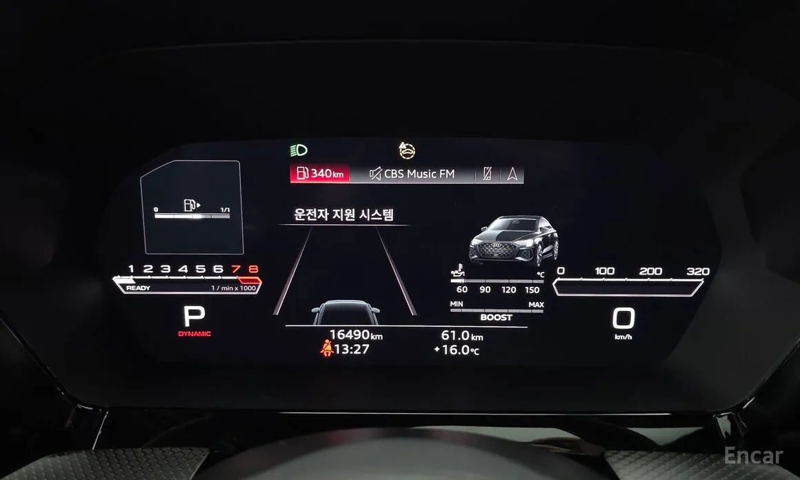 Audi RS 3 2023 2.5 TFSI Quattro