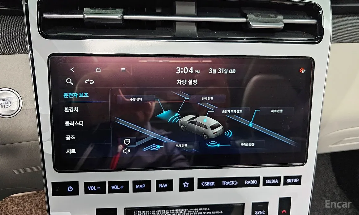 صورة 15 - Hyundai Tucson