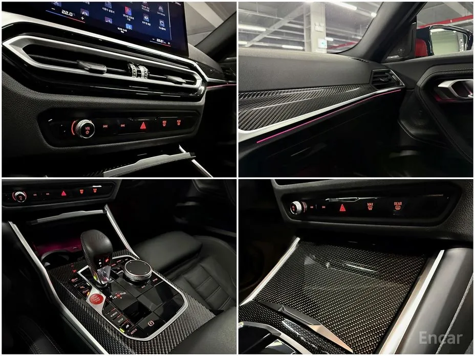 BMW M2 2023 M2 Coupe