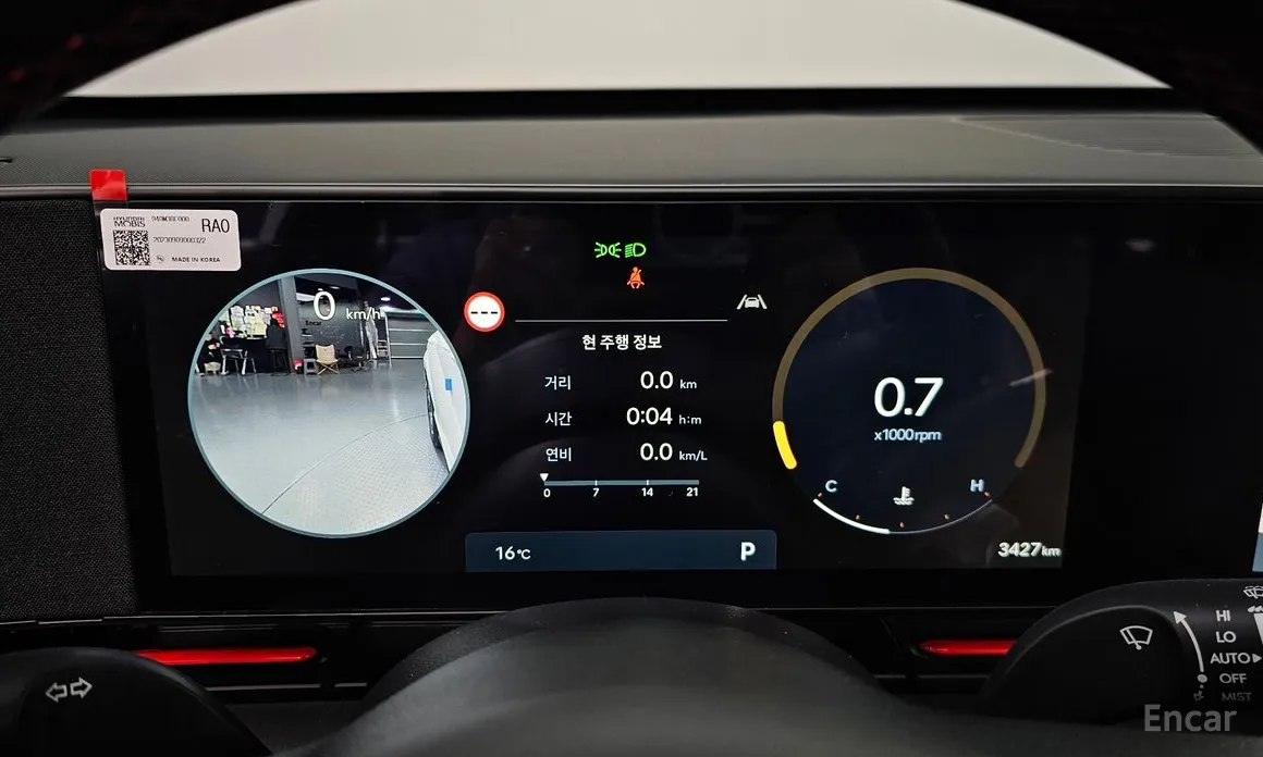 Hyundai Kona 2023 Gasoline 1.6 Turbo 2WD