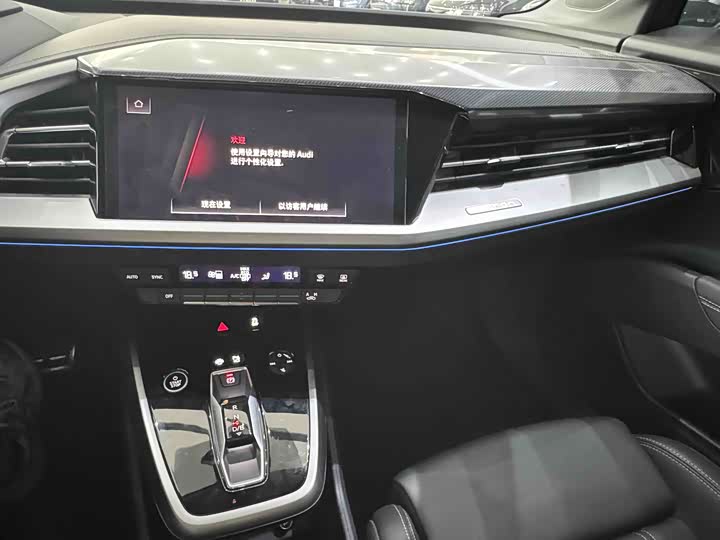 Audi Q4 e-tron 2024 2024款 40 e-tron 创行版