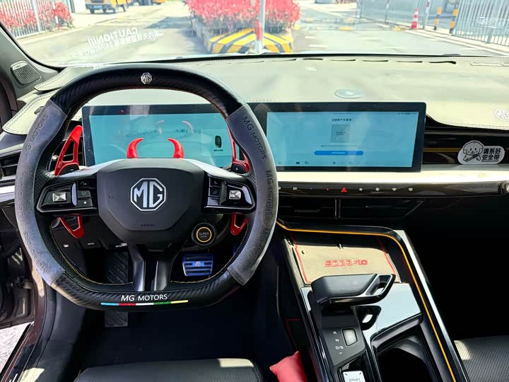Zdjęcie 5 - MG Motor 5 Scorpio