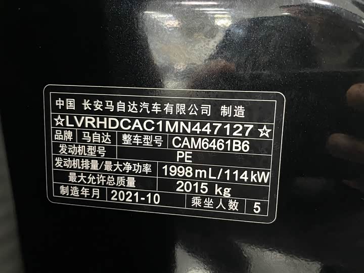 Mazda CX-5 2021 2021款 2.0L 自动两驱黑骑士