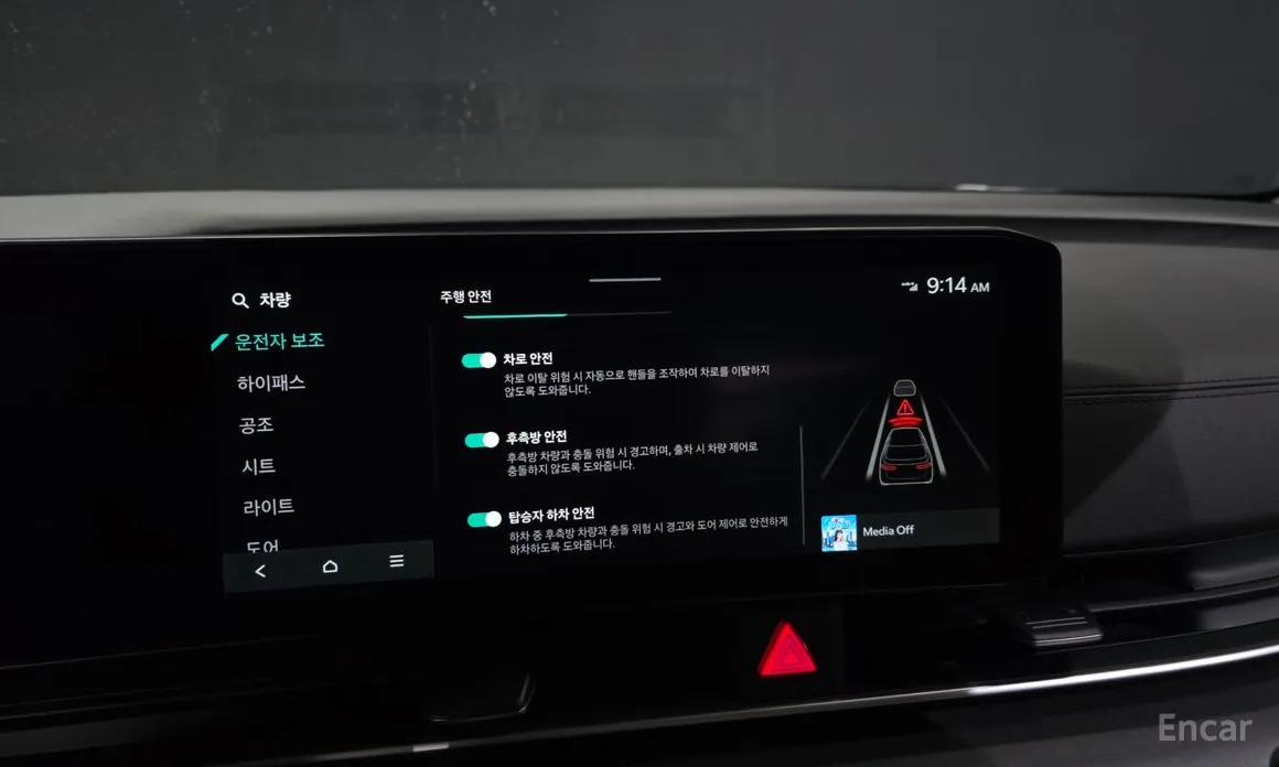 Kia Carnival 2023 9-Seater Noblesse