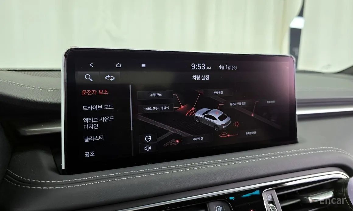 Genesis G70 2020 Gasoline 2.0T 2WD
