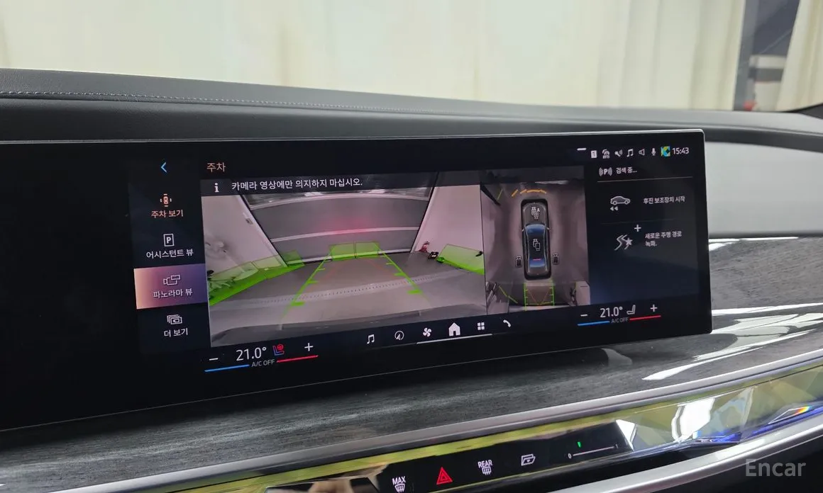BMW i7 2022 xDrive 60 M sport