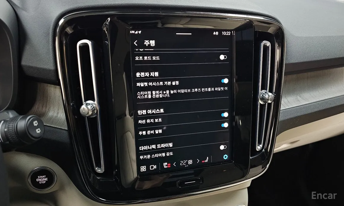 Volvo XC40 2018 B4 Ultimate Bright