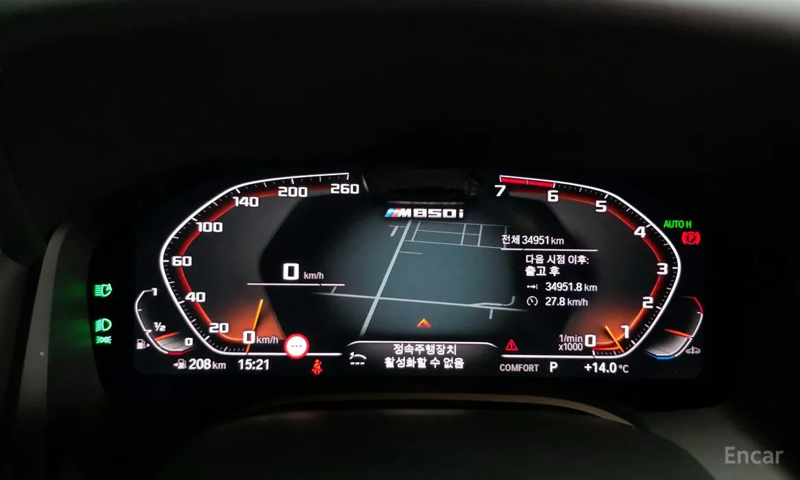 BMW 8 Series 2019 M850i xDrive Gran Coupe