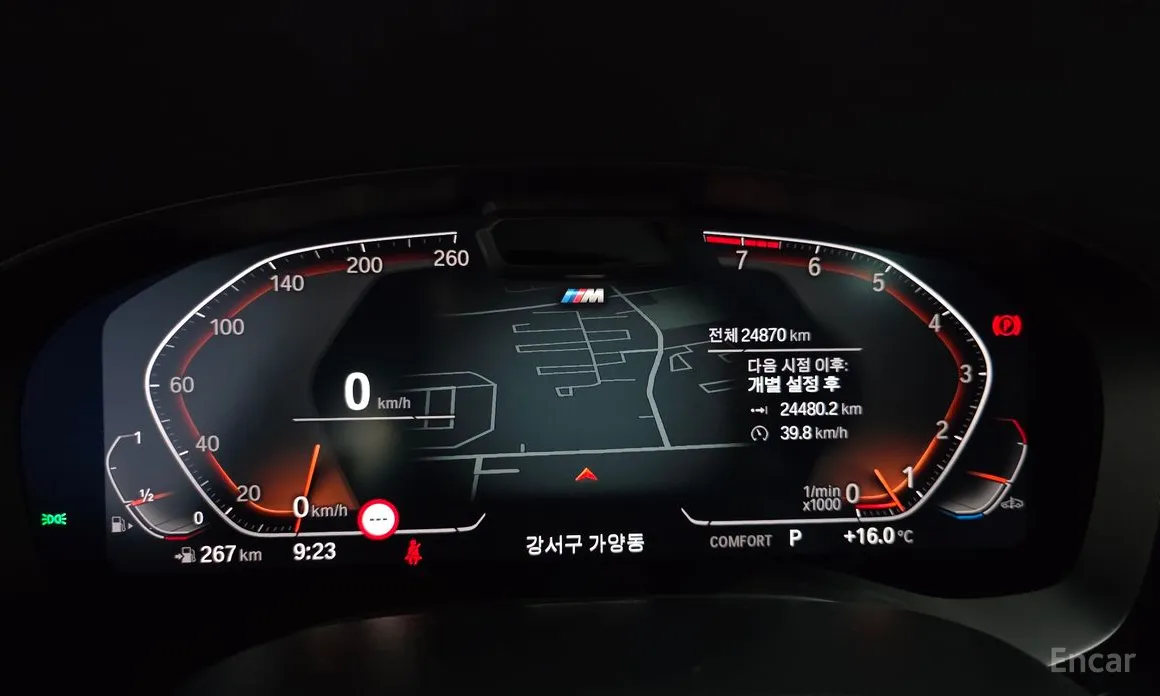 BMW Gran Turismo 2017 630i xDrive M Sport