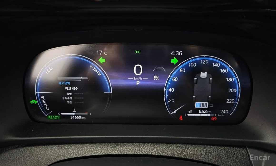 Toyota Crown 2023 2.5 4WD Hybrid