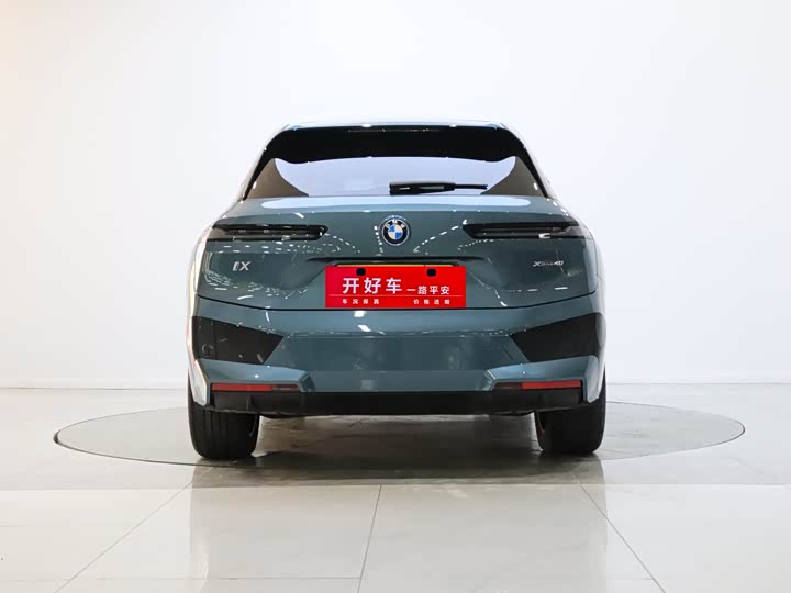 2023 BMW iX