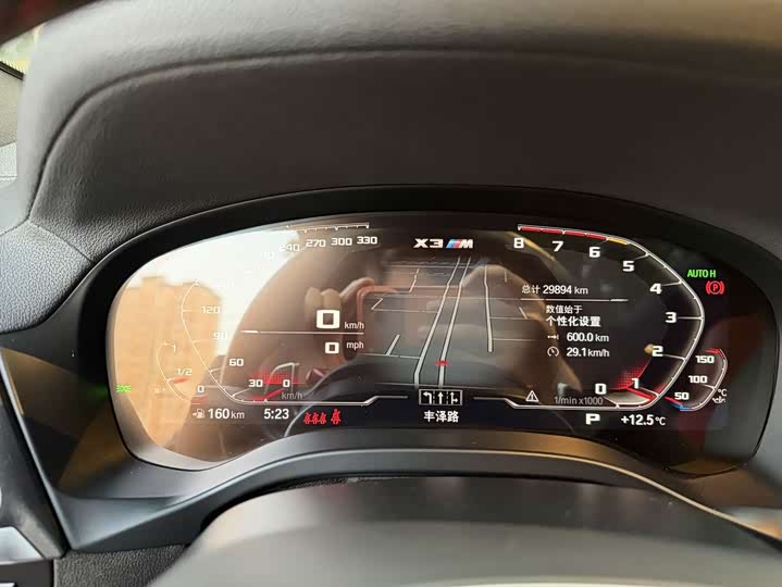 BMW X3 M 2022 2022款 X3 M雷霆版