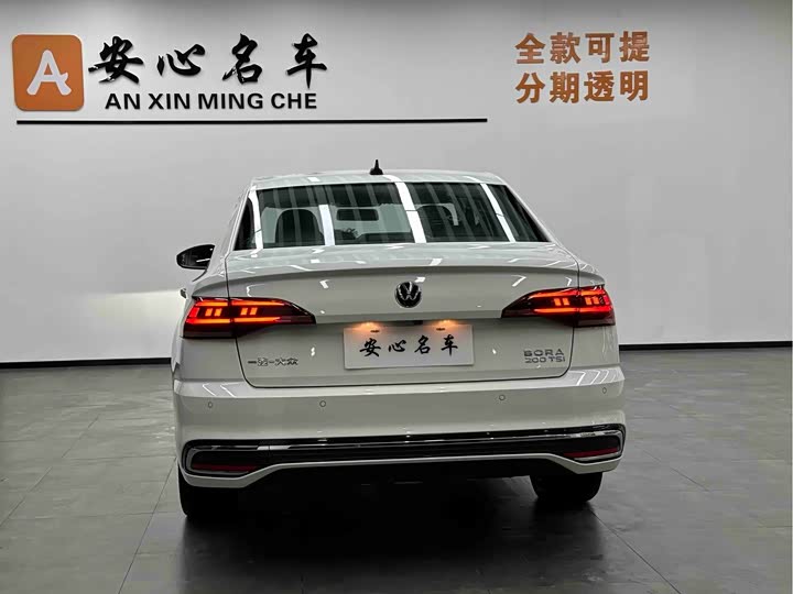 Volkswagen Bora 2023 2023款 200TSI DSG悦行PRO版