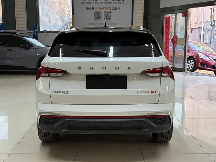 Photo 5 - Skoda Kamiq