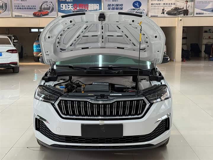 Photo 7 - Skoda Kamiq