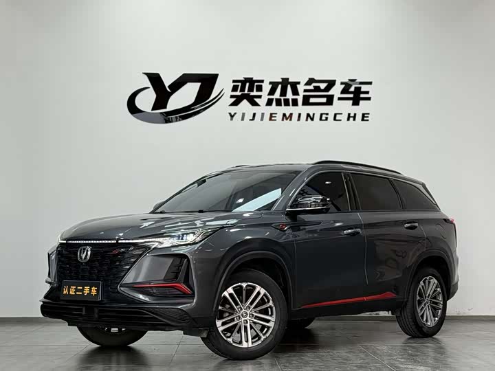 Photo 1 - Changan CS75 Plus