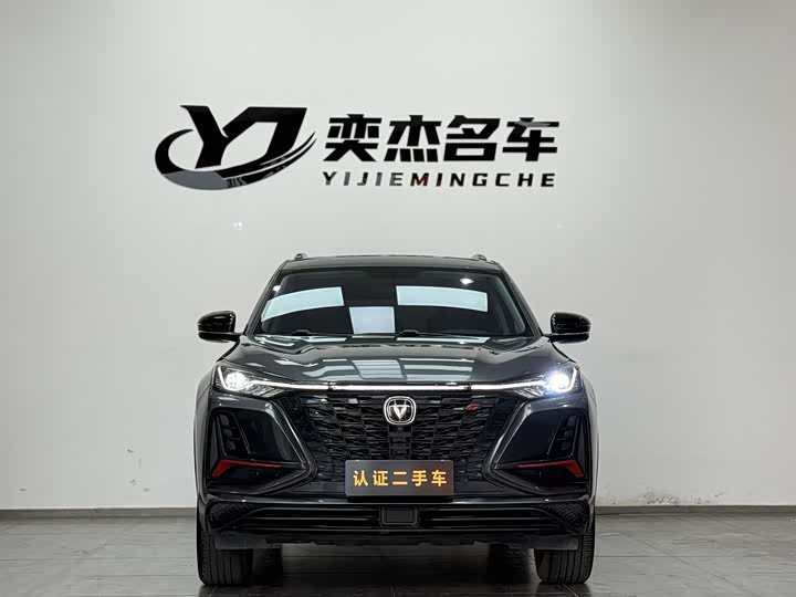 Photo 2 - Changan CS75 Plus
