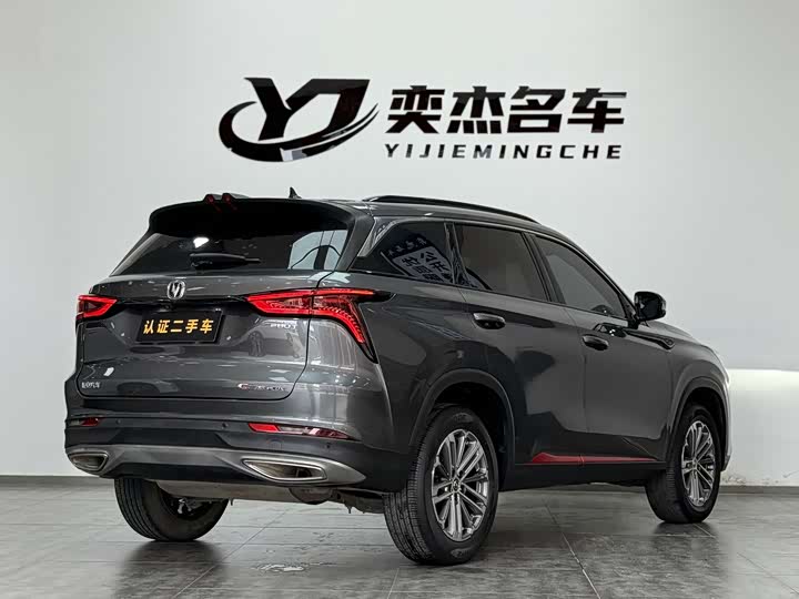 Photo 7 - Changan CS75 Plus
